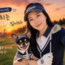 골프72 | 원더클럽 클럽72 🌙서울 근처 야간골프 추천과 솔직후기 직접 써본 야간 필수템까지 소개합니다