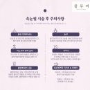 바디파워짐 | 광주 속눈썹펌ㅣ운암동 속눈썹펌 잘하는 플루미뷰티샵 블랙마스카라펌 후기