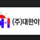 선우ENG(주)