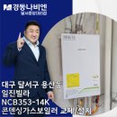 일진대리점 이미지
