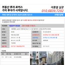 양재대로72길 이미지