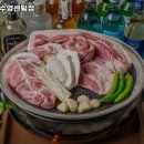 고반식당 수영센텀점 이미지