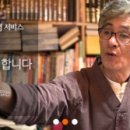 좋은인연연구소