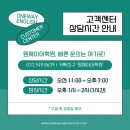 원웨이영어학원 이미지