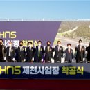 에이치앤에스산업 이미지