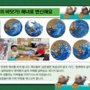 세인유치원 이미지