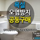 동천이엔지 이미지