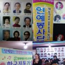 전통 노래연습장 이미지