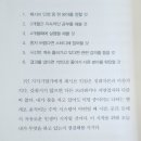 1인 창직(퍼스널 브랜딩) 내 직업은 내가 만든다 | [월수입 3,000만원 1인 비즈니스]이종서ㅣ홍익출판ㅣ2020年