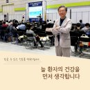 아나파한방병원 이미지