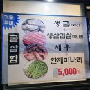 김해중앙병원 맞은편　 이미지