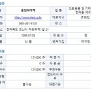 가온메디 이미지