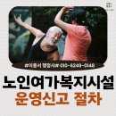 법정경로당 이미지