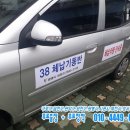 기동반-38 이미지