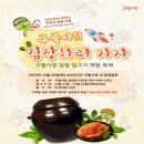 구월시장 이미지