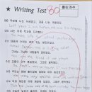 도안데이비드영어학원