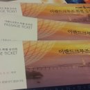 나현이칼국수