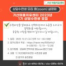 가산마음치유센터