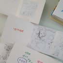 [겨울방학 랜선 특강] 조선의 생각 실험실 / 5~6학년 | 토론아 수업후기, 겨울방학특강 역사반