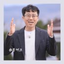 인스타에 나는솔로19기 광수 떴는데 ㅈㄴ 다른사람인줄알았어;;; 이미지