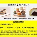 컴포즈커피안산본오