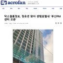 강남닥스결혼정보회사 이미지