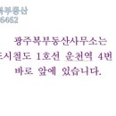 신안미래 공인중개사사무소 이미지
