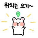 온정탕 이미지