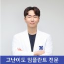 동서치과교정과치과의원 이미지