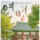 여명기획 이미지
