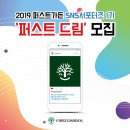 퍼스트란 이미지
