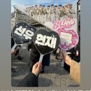 프랑스 갔다가 더보이즈가 공주로 나오는 더비랜드 갔다가 위시에 입덕하는 남미bird 일기