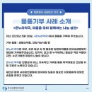온누리영농조합법인 네이버블로그
