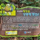 상봉재 이미지