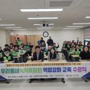 홍천군종합사회복지관 이미지