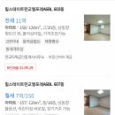 판교타워공인중개사사무소 이미지