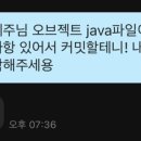 부리또리강남 이미지