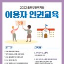 홀트강동복지관 이미지
