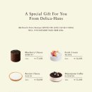 델리카한스 이미지