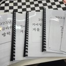 키미잉글리쉬