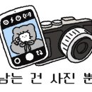 쿤이네집 이미지