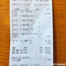엘노핌피자