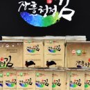 청정도시락 이미지