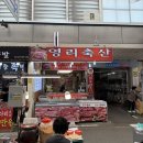 [안양중앙시장] 영리축산에서 한우 암소 꽃갈비살 구매 후기(+찹쌀 도너츠, 꽈배기, 상추 모종 구매)