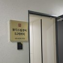 SJ.테라피 이미지