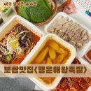 행운애 이미지