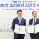 대한부동산신탁(주) 이미지