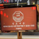 전포여관 보정점 이미지
