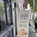 더원커피부평