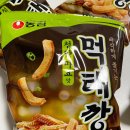 세븐일레븐 부산기장에이스점